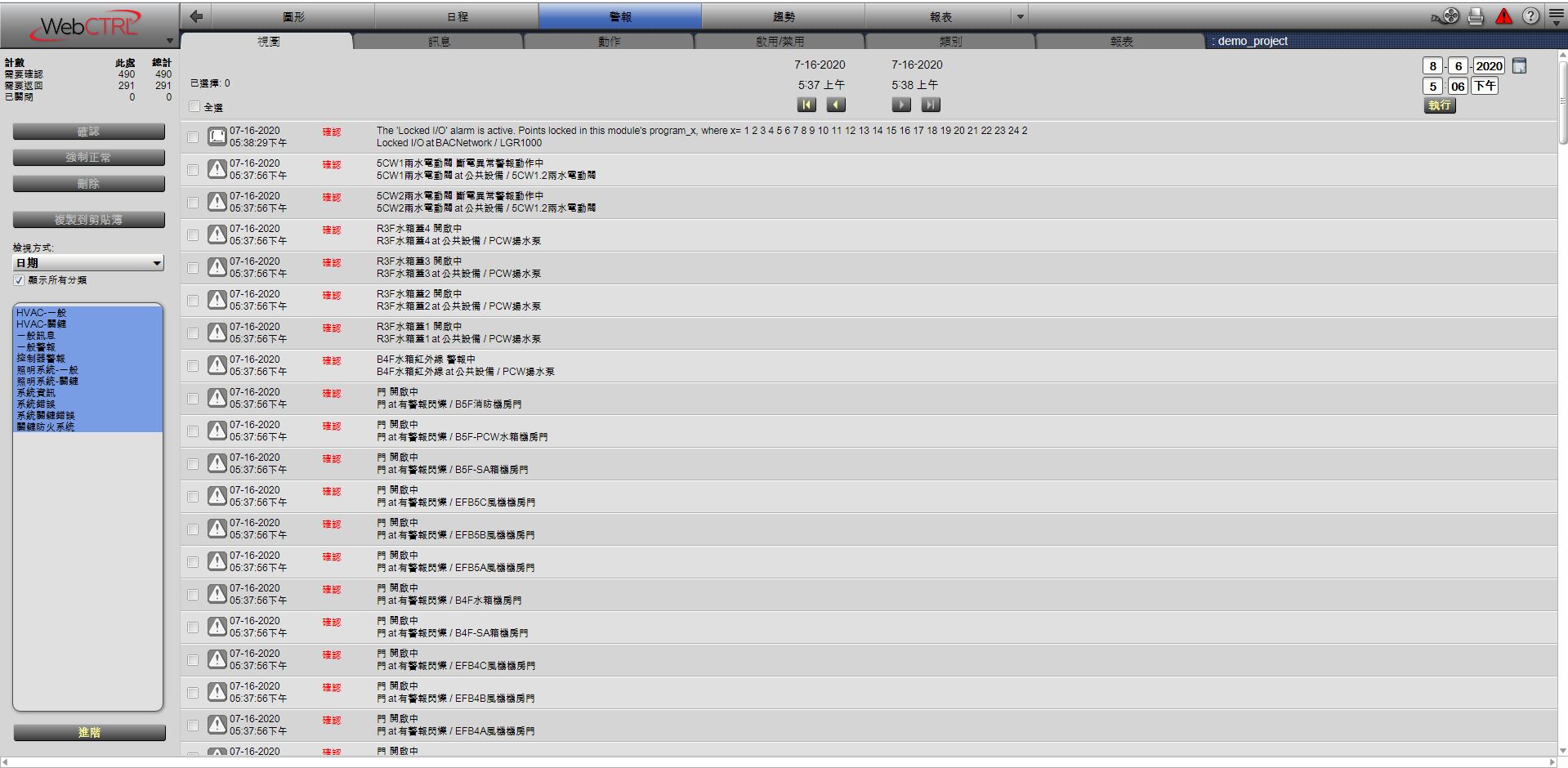 WEBCTRL_頁面5